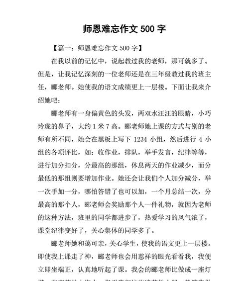 漫天大雪，一场突如其来的遭遇（漫天大雪）