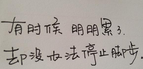 青春成长（岁月静好）