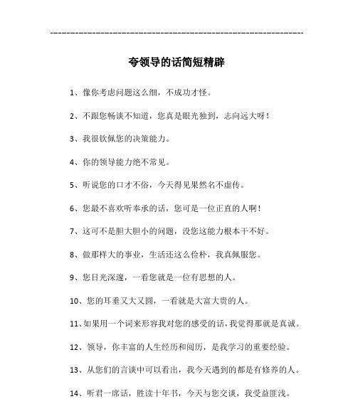 成功与失败的美丽瞬间