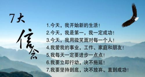 唯美短句助你腾飞（唯美短句助你腾飞）