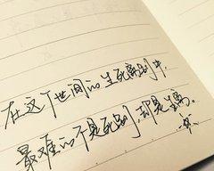 杯剧中的唯美短句