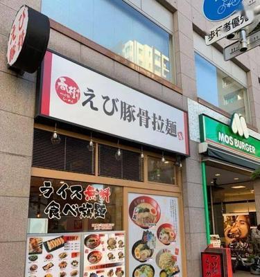 疫情之下（生活可以被改变）