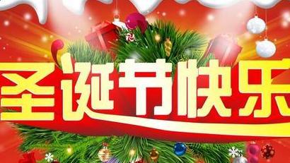 闪耀的圣诞祝福（用唯美短句传递温馨与爱）
