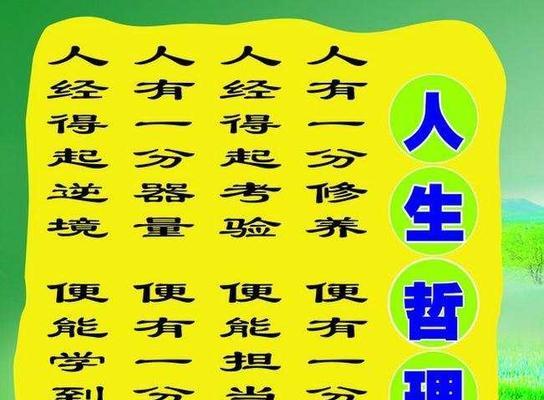 抓落实，做实事（用唯美的句子）