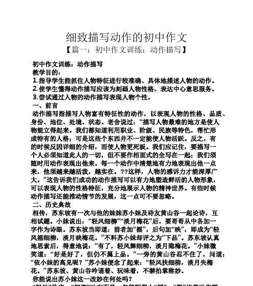 记忆的画卷（从心中绘出的故事）