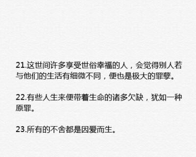 走进唯美世界（探索小说中的唯美句子）