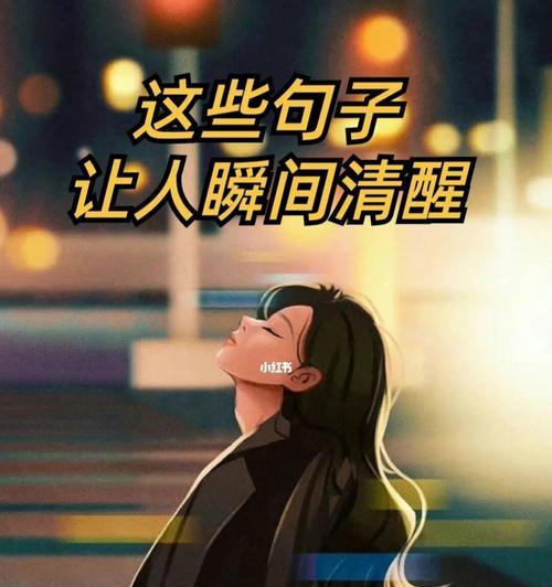 探寻内心的美好（探寻内心的美好）