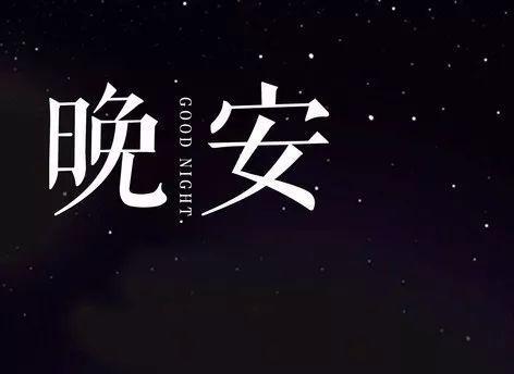 2024安全生产标语口号大全：唯美短句警醒生命