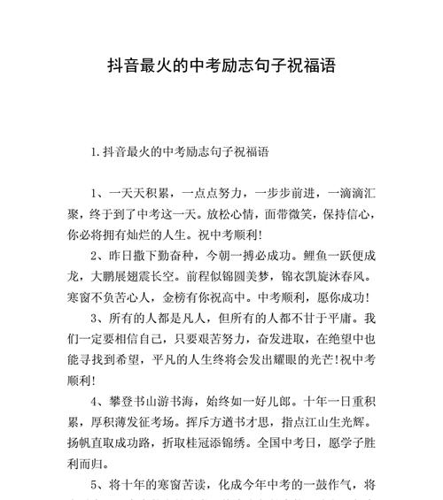毕业祝福语，送给最美好的未来（25句唯美短语）