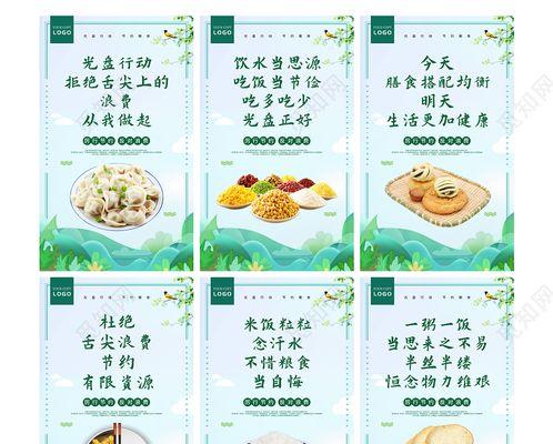 《珍爱光盘，保护环境》