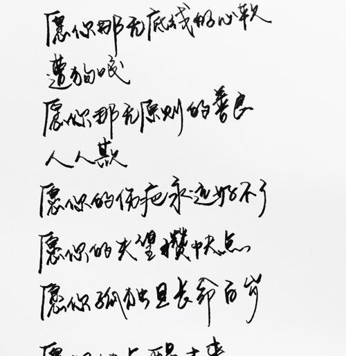 用生命守护生命（用生命守护生命）