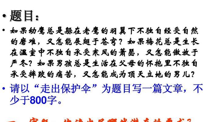 我们可以战胜一切——一位顶天立地的勇者（用自己的力量）