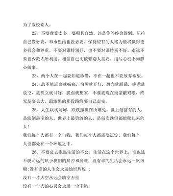 青春回忆，美好如诗（用短句铸就岁月）
