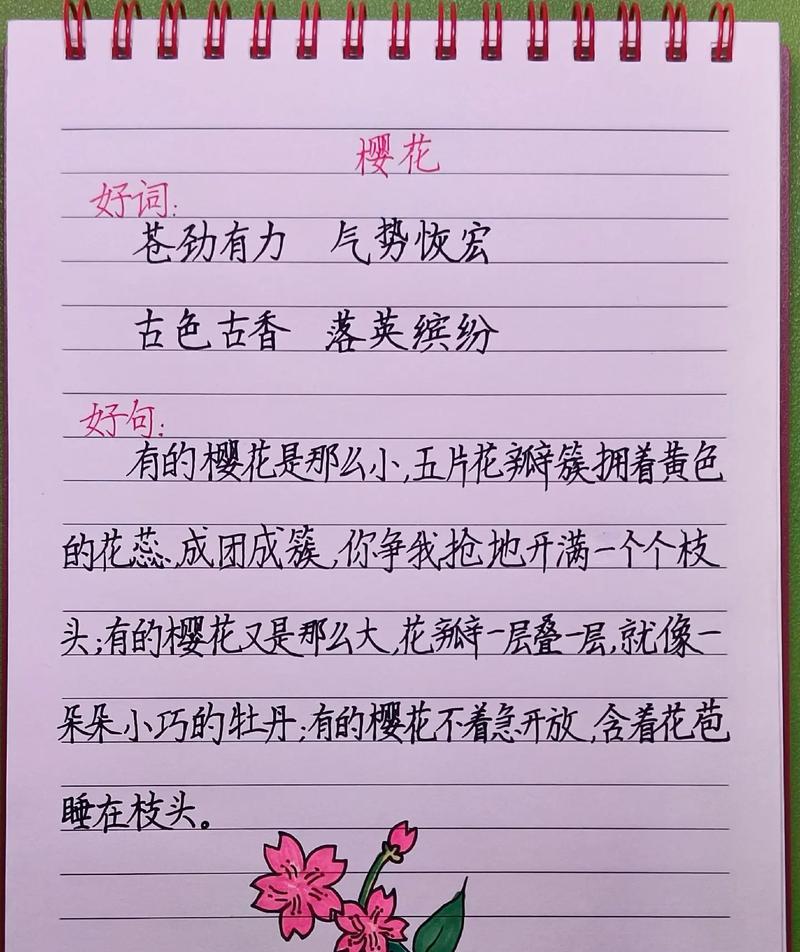 唯美短句飘香文学经典（唯美短句飘香文学经典）
