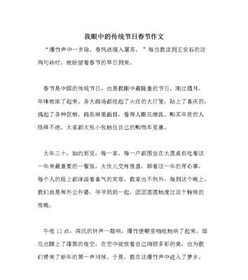 传承之美：小小琴童的传统音乐启蒙之路
