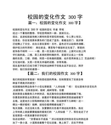 探寻神秘事件的真相（探寻神秘事件的真相）