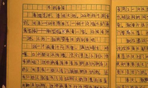 摆脱束缚，追寻自由（一个有勇气有洒脱的人物故事）