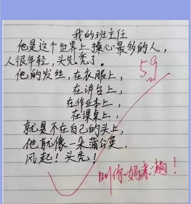 得意之情（自信心的提升）