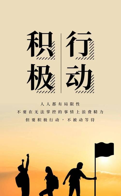 2024年，我们的孩子们迎来新的挑战（以励志为引）