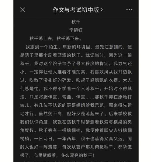 回忆盼归——美丽时光留恋