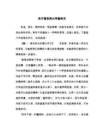 无穷魅力（被吸引的故事）