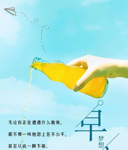 适合发朋友圈的早安句子好句有哪些？如何挑选合适的早安句子分享到朋友圈？