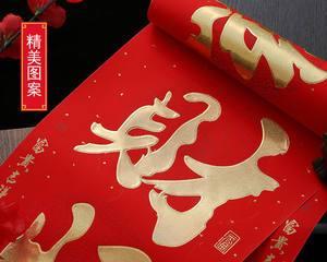 2023牛年新春对联怎么选？七字对联有哪些年味特点？