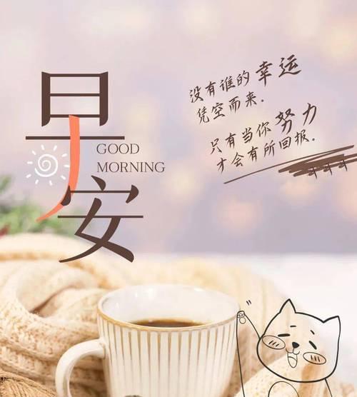 2023年最后一天的励志说说语录有哪些？如何激励自己迎接新年？