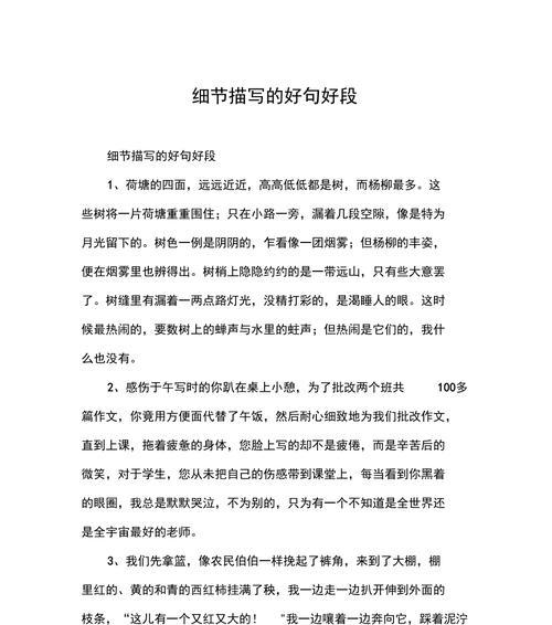 大雪节气如何表达心情？经典句子有哪些？