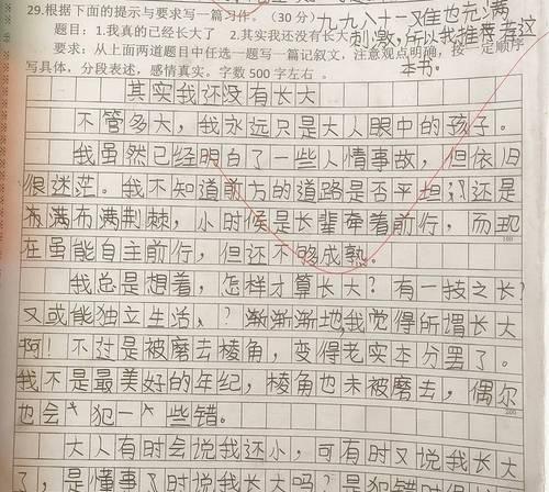 橙子树下的小镇故事（回忆童年的美好时光）