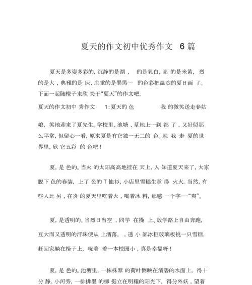 在喧嚣的都市中，一个人的寻求平静之路（在喧嚣的都市中）