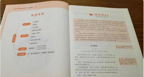 青春之夏（那个夏天）