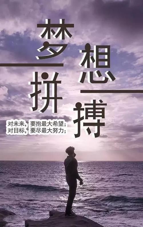 坚持不懈，创造奇迹
