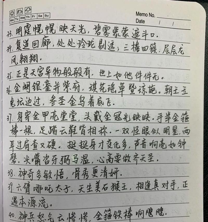 端午节好句好段摘抄？如何挑选适合的诗句和段落？