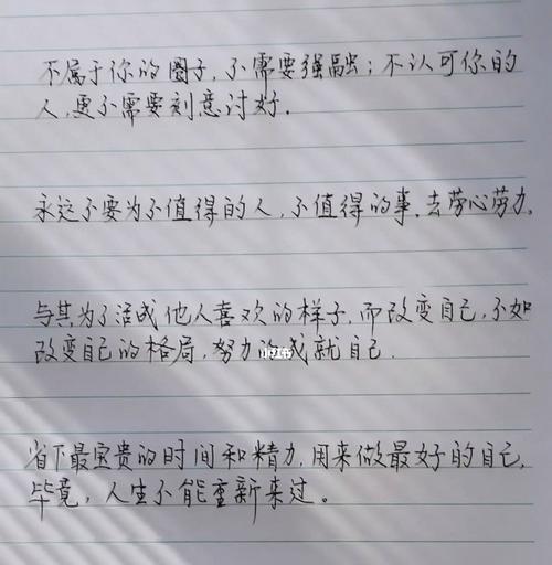 《感恩之心，珍惜当下》