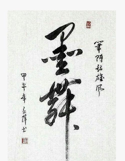 回忆那段充满童真与梦想的时代（回忆那段充满童真与梦想的时代）