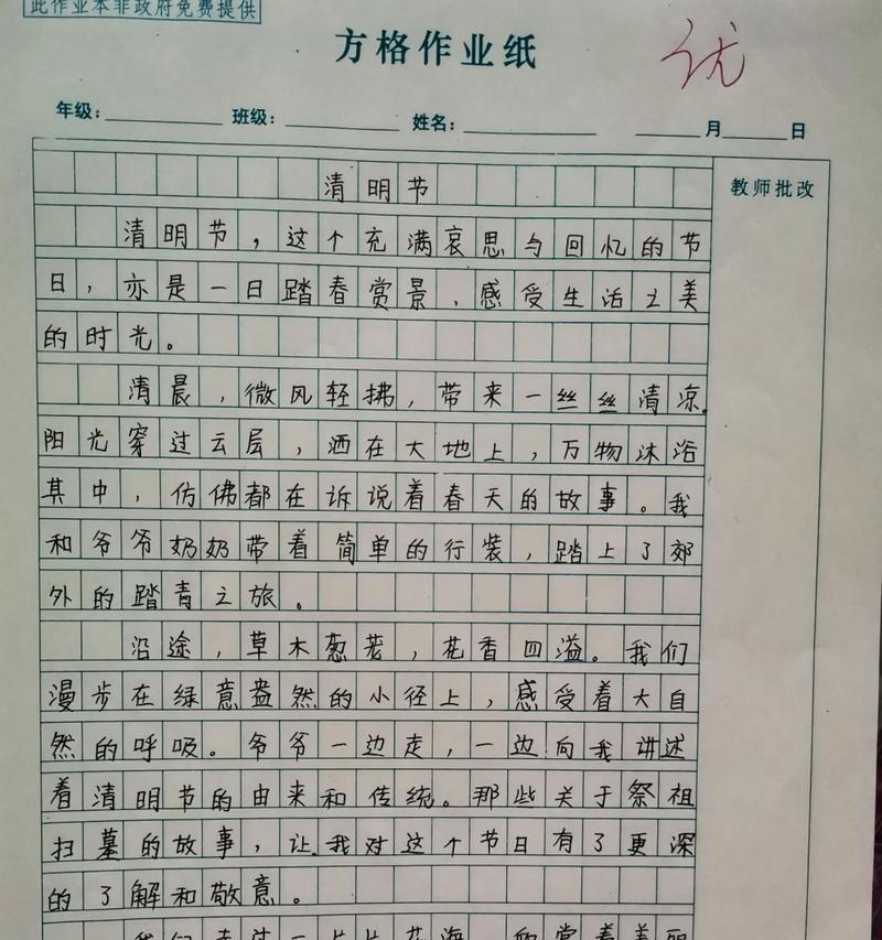清明时节雨纷纷，少年心事淡淡如烟