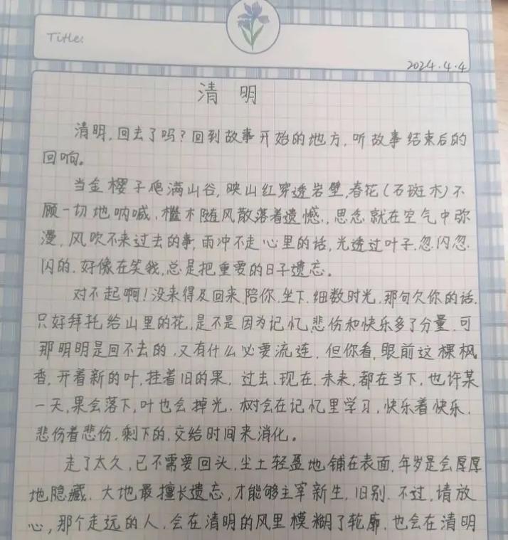清明见闻怎么写作文（《寒食寄思：清明之绪》）