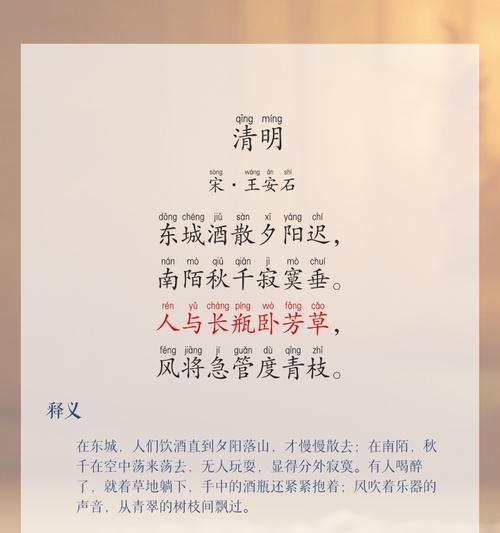 清明节诗句摘抄有哪些？（《清明时节雨纷纷，古道边诗意存》）