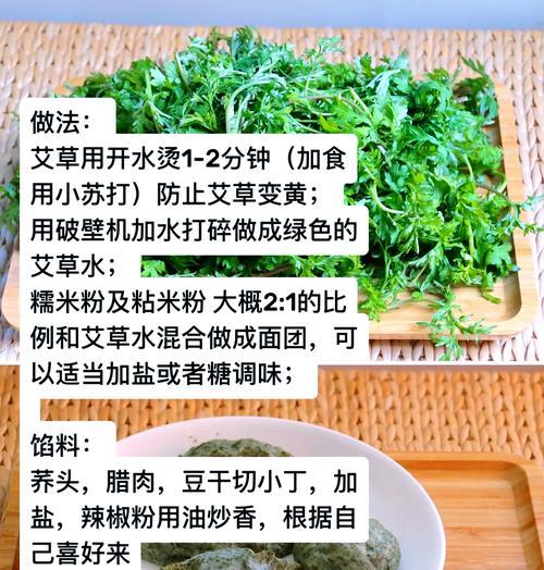 清明节的句子怎么写四年级（《清风明月映清明，古韵今风绘果香》）