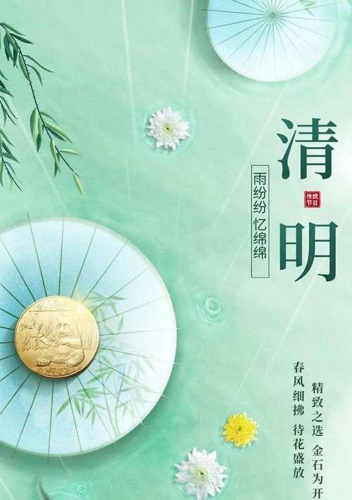 清明节放鞭炮寓意着什么（《春寒料峭，爆竹声中忆清明》）