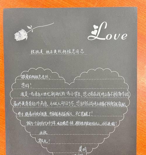 清明追思怎么写（《梨花雨中忆往昔，清明笔下寄情思》）