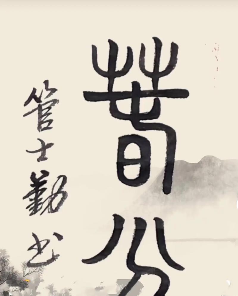 春分时节有哪些原创金句好句？（春分时节，诗意盎然）