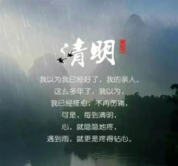 有关恩施来凤的清明风俗句子的句子怎么写（《清明时节雨纷纷，恩施来凤风俗温》）