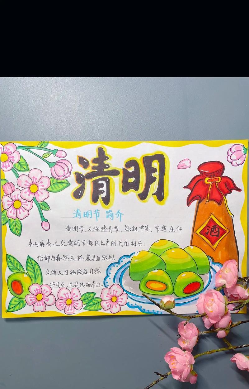 清明的颜色摘抄好句有哪些？（《碧落黄泉话清明》）