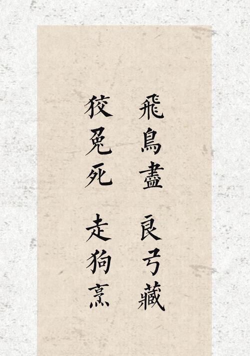 三星堆春分名言警句有哪些？（《星沉碧海）