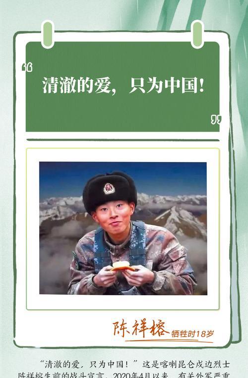 清明节如何纪念李大钊？（《春祭英烈：追忆李大钊》）