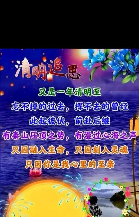 塘坊的意思是什么（《塘坊春晓：清明时节细语》）