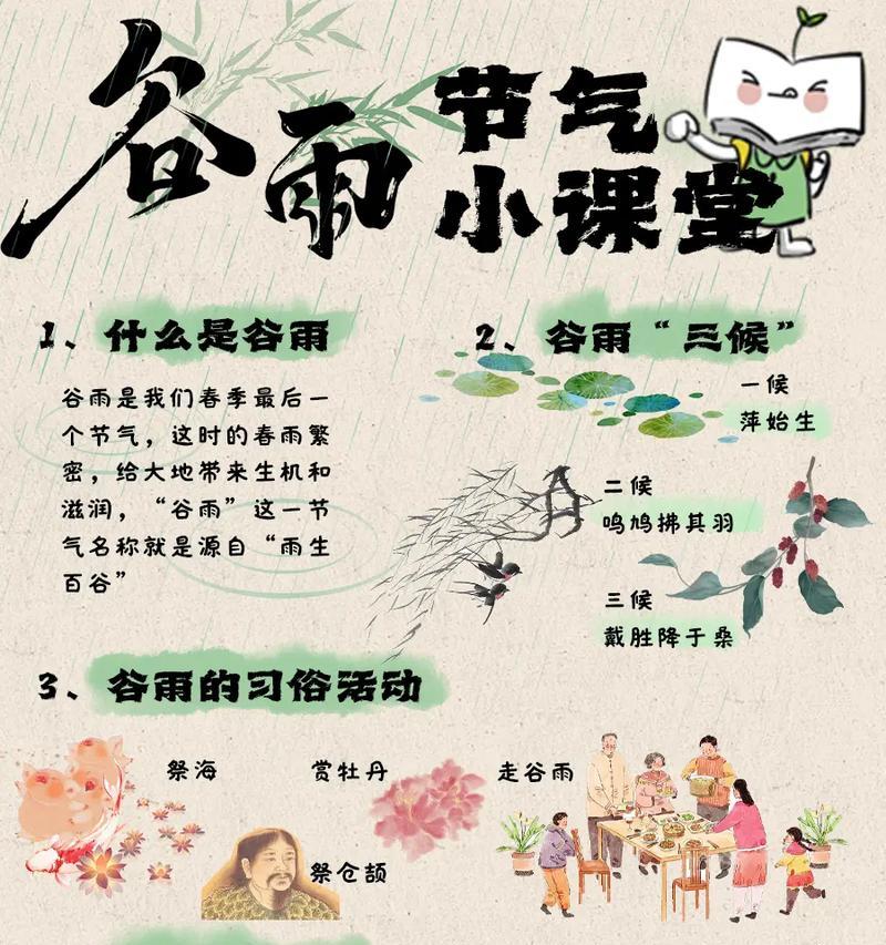 肇兴侗寨的气候特点（肇兴侗寨谷雨节：春雨润物细无声）