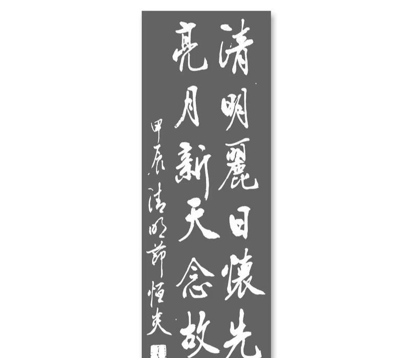 有关清明节寄哀思随笔短句的句子怎么写（《清明寄语：翠微中的哀思》）